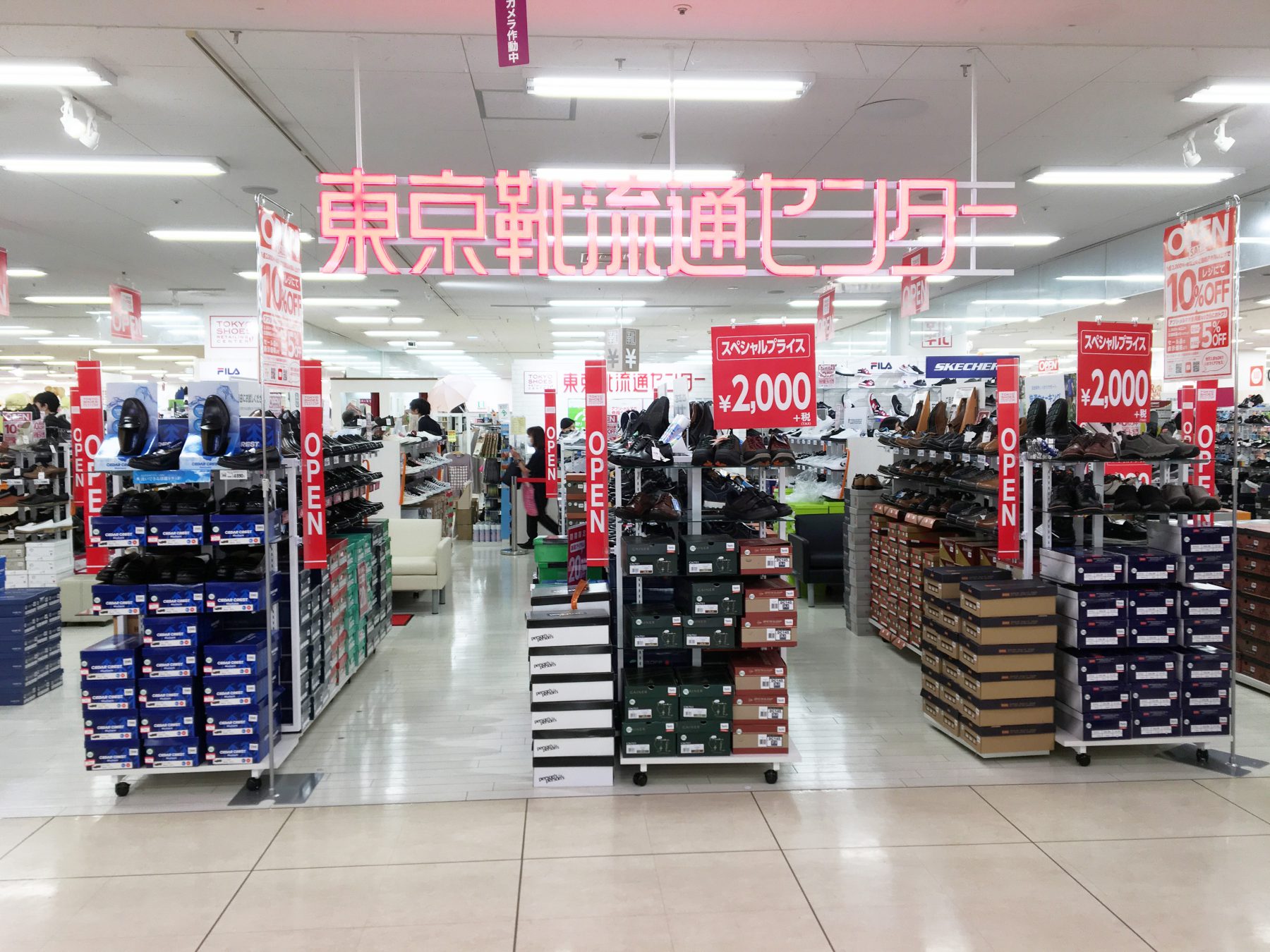 東京靴流通センター 松戸市のショッピングモールプラッツ五香