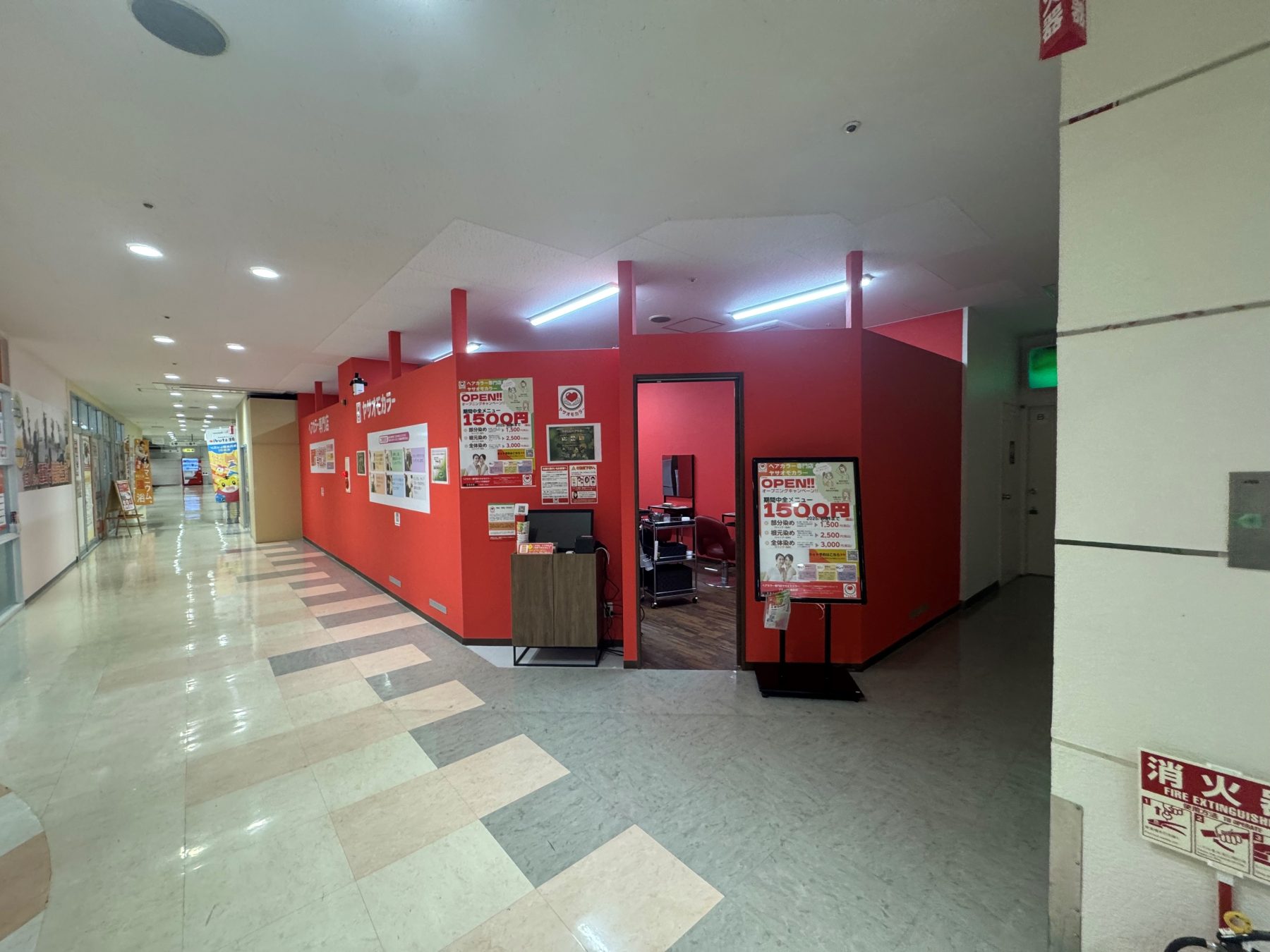 ヘアカラー専門店　ヤサオモカラーのサムネイル